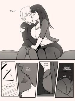 Page 8 of Blindfold+Cherryboy中文