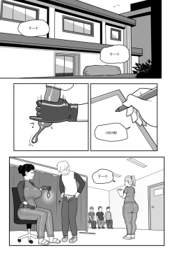 Page 13 of NTR+SPH teasing+Maya's Virgin Training!+Penis Sleeve Adventures中文