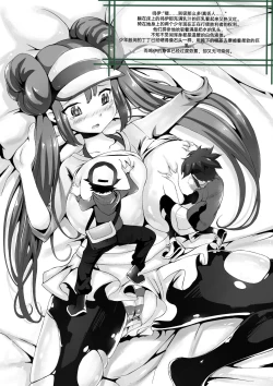 Page 27 of 自我翻译（六）gw论坛转载，落叶秋风