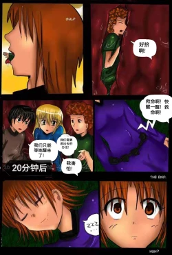 Page 38 of 自我翻译（六）gw论坛转载，落叶秋风