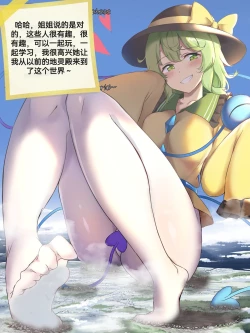 Page 89 of 自我翻译（六）gw论坛转载，落叶秋风