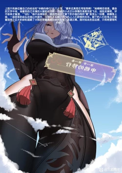 Page 40 of 自我翻译（八）gw论坛转载，落叶秋风