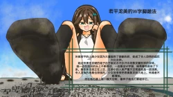 Page 42 of 自我翻译（八）gw论坛转载，落叶秋风