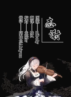 Page 45 of Seiso na Ero Mesugaki JK ni Nante Makeru Hazu Nai ga? ※Makemasu | 我哪有可能会输给一个清纯的色色JK雌小鬼呢？ ※还是输了