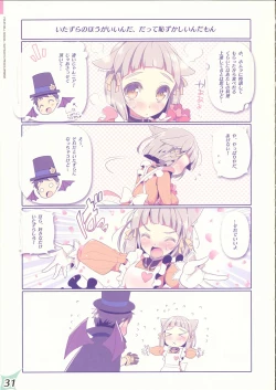 Page 30 of RE:COLORS! #02 Hikyou Onsen ni Ittara Hontou no Rakuen datta Ken