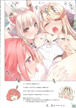 Page 7 of RE:COLORS! #02 Hikyou Onsen ni Ittara Hontou no Rakuen datta Ken