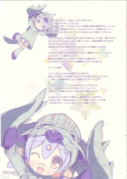 Page 28 of Achromatic Moon 06