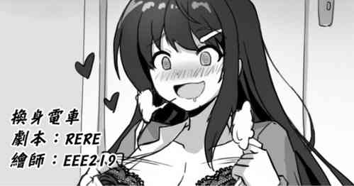 Download Tram No.Swap