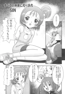 Page 21 of Subete no Mirai ni Hikari are 4