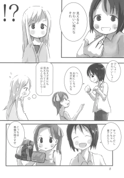 Page 10 of Ichigo Maromashi