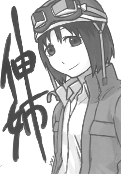 Page 24 of Ichigo Maromashi