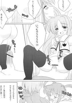 Page 20 of MARMALADE