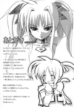 Page 21 of MARMALADE