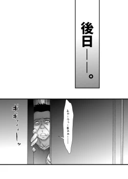 Page 41 of お兄ちゃんだけど、ホントのお兄ちゃんじゃないからエッチなこともデキるもん！