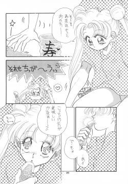 Page 22 of Hirake! Usagi-chan