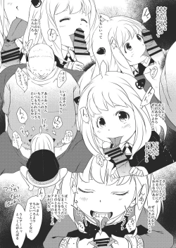 Page 78 of Jian Hassei Re:07