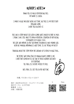 Page 55 of Senpai, Kyou Tomatte mo Ii yo ne? | Can we stay at your place tonight Senpai?