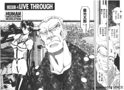 Page 69 of Ryoujoku Toshi