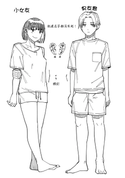 Page 19 of Sashi Aikata | 刺愛 - 滿足穿環女子的方法