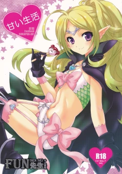 Page 1 of Amai Seikatsu