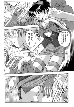 Page 10 of Detective Kazran