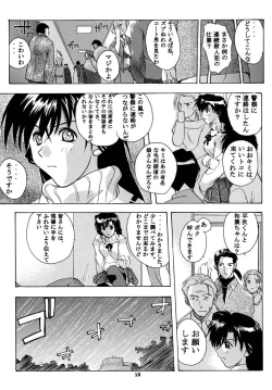 Page 19 of Detective Kazran