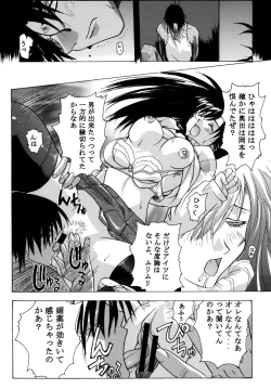 Page 28 of Detective Kazran