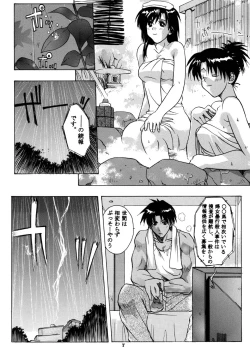 Page 7 of Detective Kazran