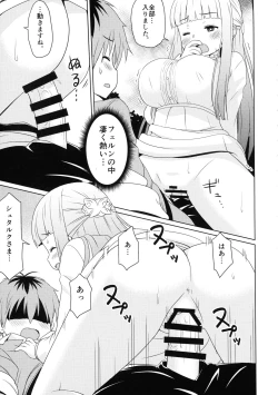 Page 9 of Sousou ni Freesex