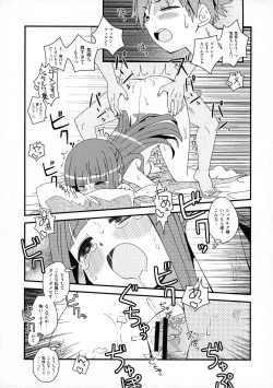 Page 21 of Fern to Stark ni Osesse Saseru Hon