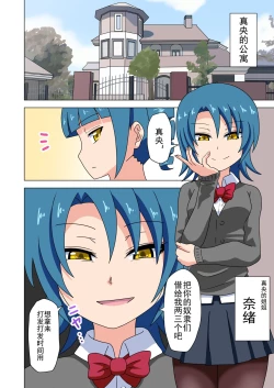 Page 1 of Mitari no Sono Ep. 93- | 魅足之园 （93话起）更新到147话