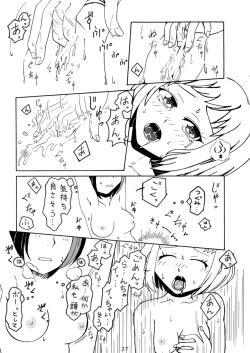 Page 17 of Oshioki Time Mitake Ran