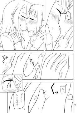 Page 19 of Secret Night