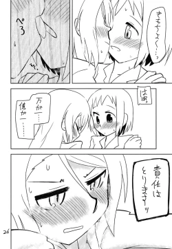 Page 28 of Secret Night