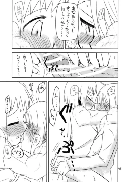 Page 47 of Secret Night