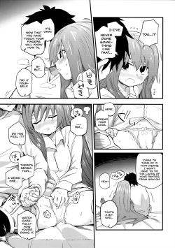 Page 11 of Melt ga Kanjiru Hon.