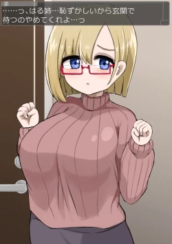 Page 4 of 爆乳姉妹といちゃらぶせっくす むちむち姉妹とムラムラライフ