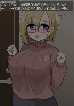 Page 7 of 爆乳姉妹といちゃらぶせっくす むちむち姉妹とムラムラライフ