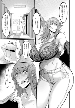 Page 153 of ANGEL Club 2024-03