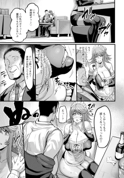 Page 159 of ANGEL Club 2024-03