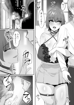 Page 172 of ANGEL Club 2024-03