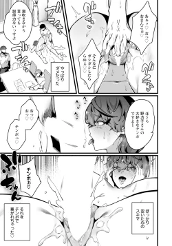 Page 291 of ANGEL Club 2024-03