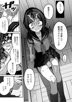 Page 95 of Gekkan Web Otoko no Ko-llection! S Vol. 94