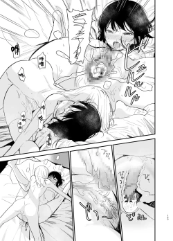 Page 122 of Soushi Souai.