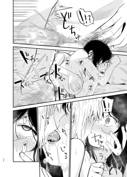 Page 129 of Soushi Souai.