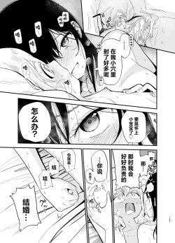 Page 148 of Soushi Souai.