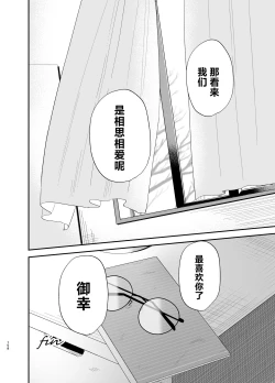 Page 157 of Soushi Souai.