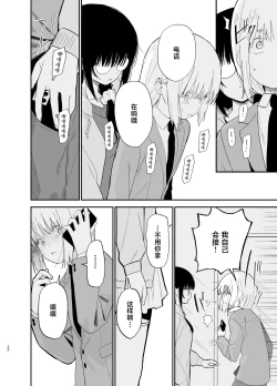 Page 32 of Soushi Souai.