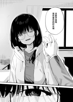 Page 40 of Soushi Souai.