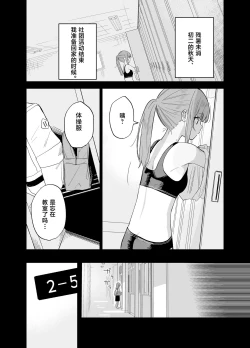 Page 44 of Soushi Souai.